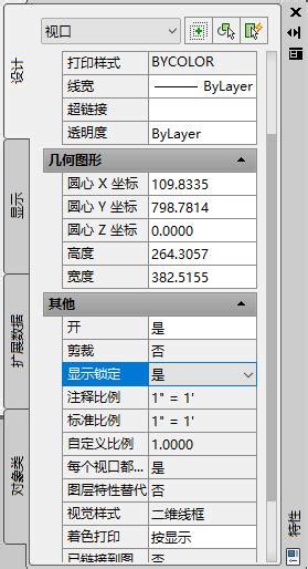 佈局佈局用法